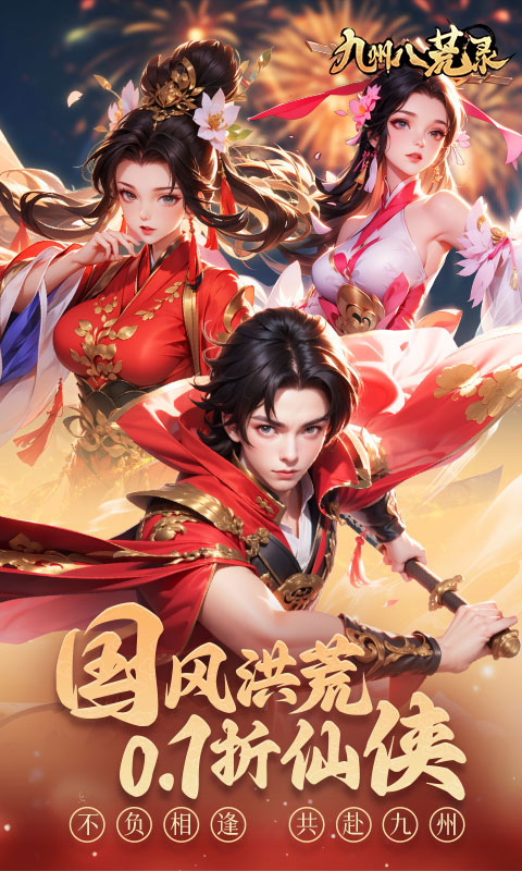截图2