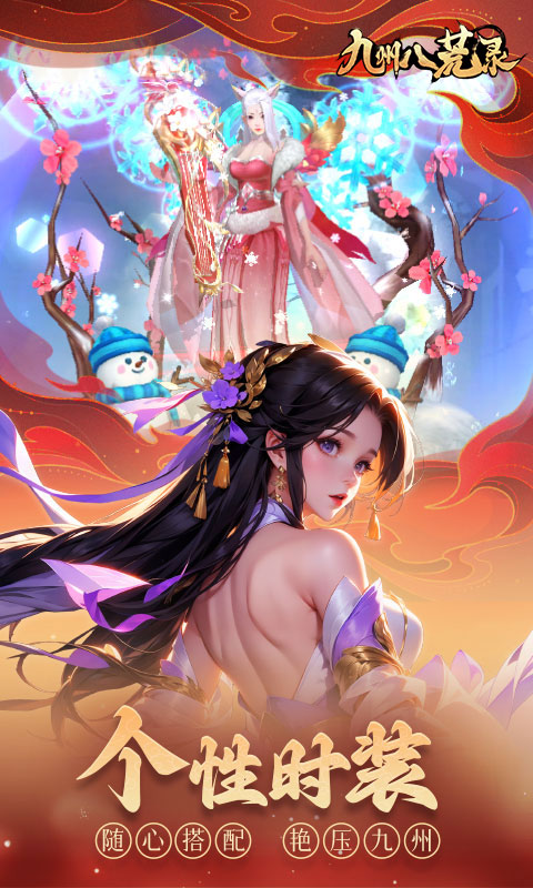 截图3