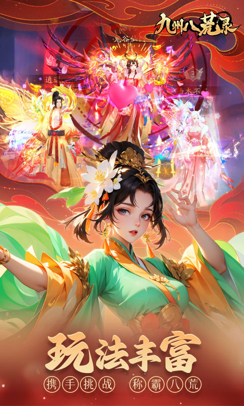 截图4