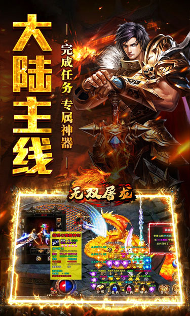 截图4