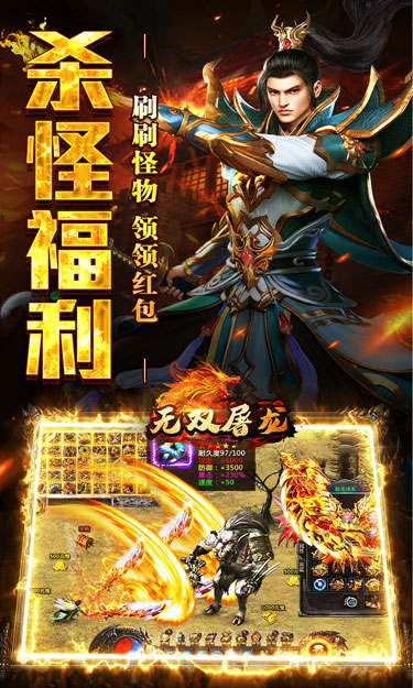 截图5