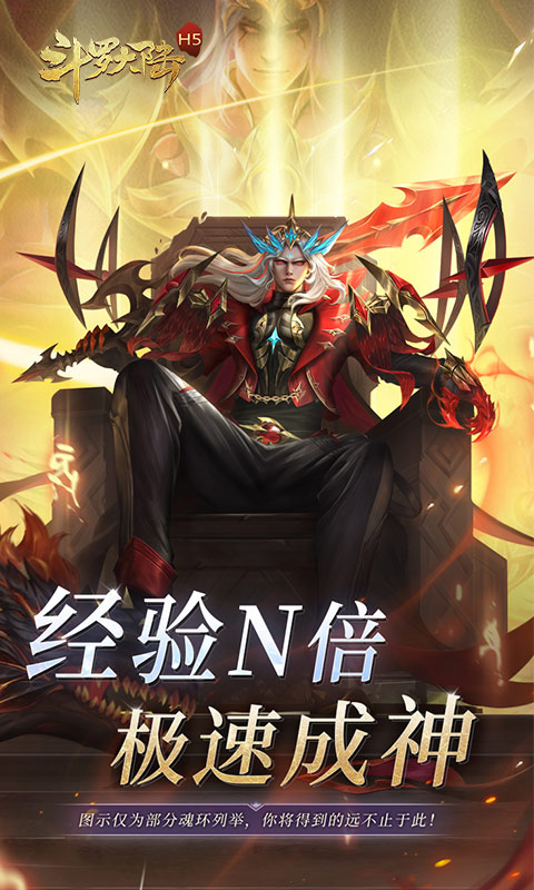 截图4