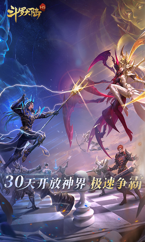 截图5