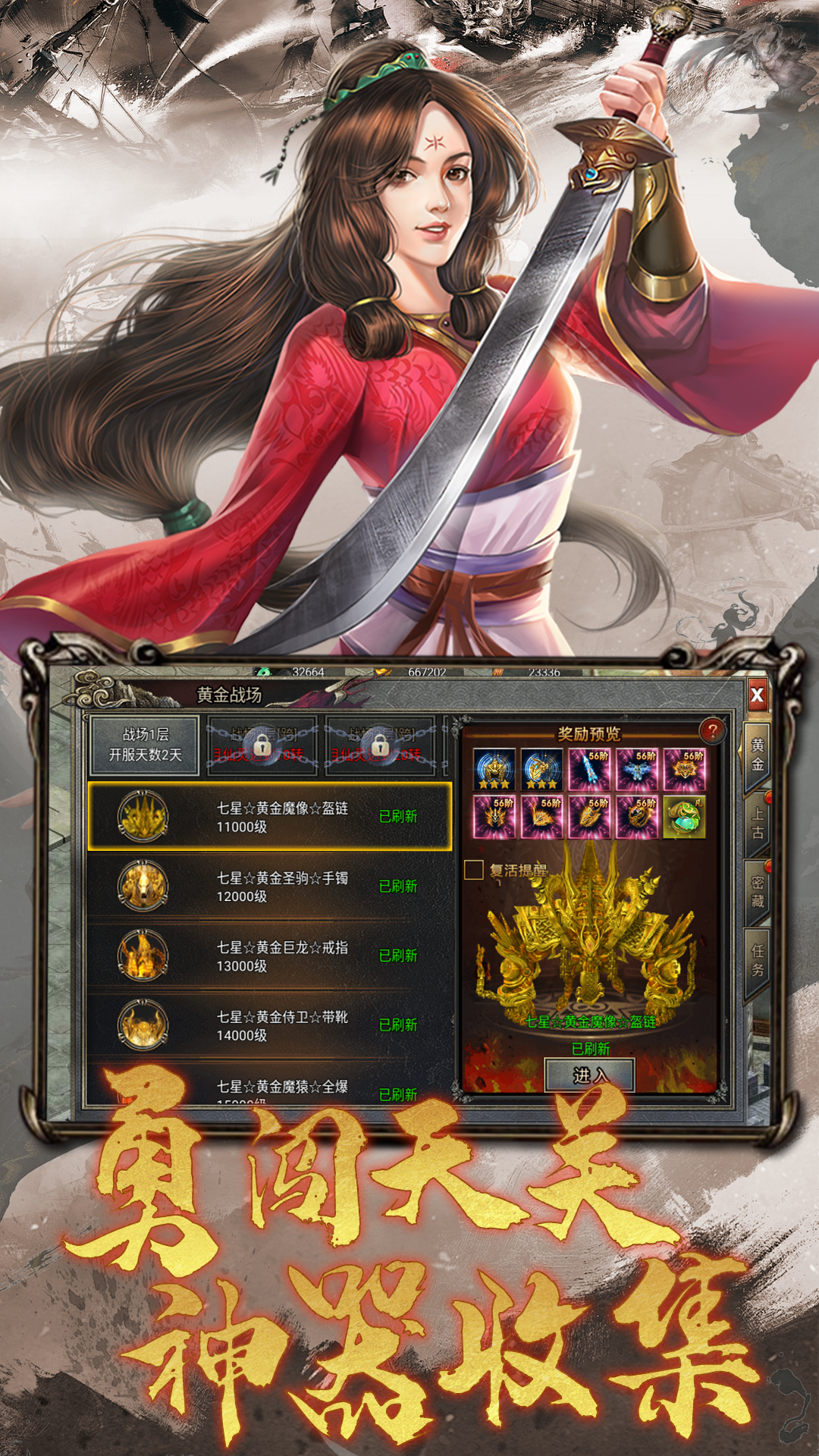 截图2