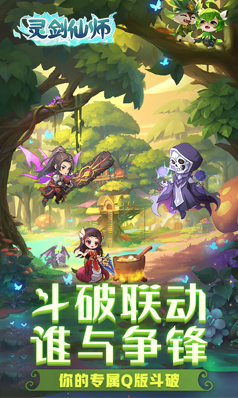 截图1