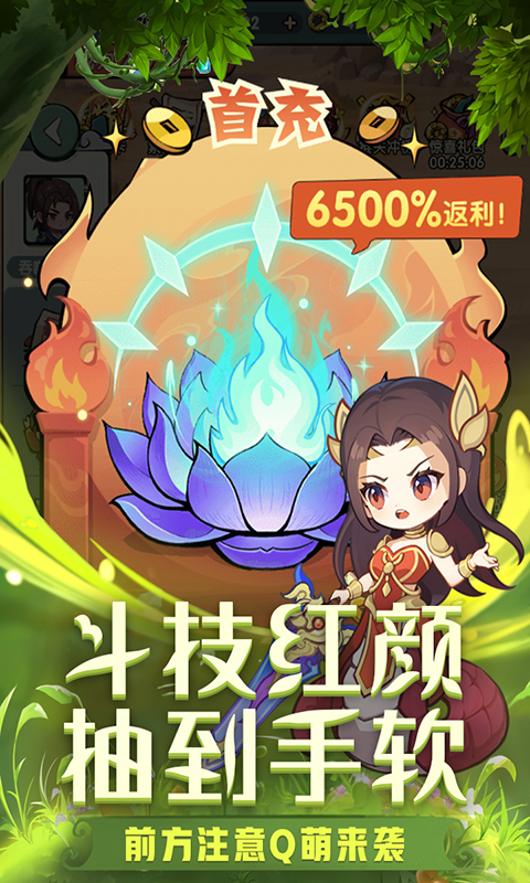 截图3