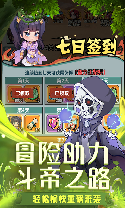 截图5