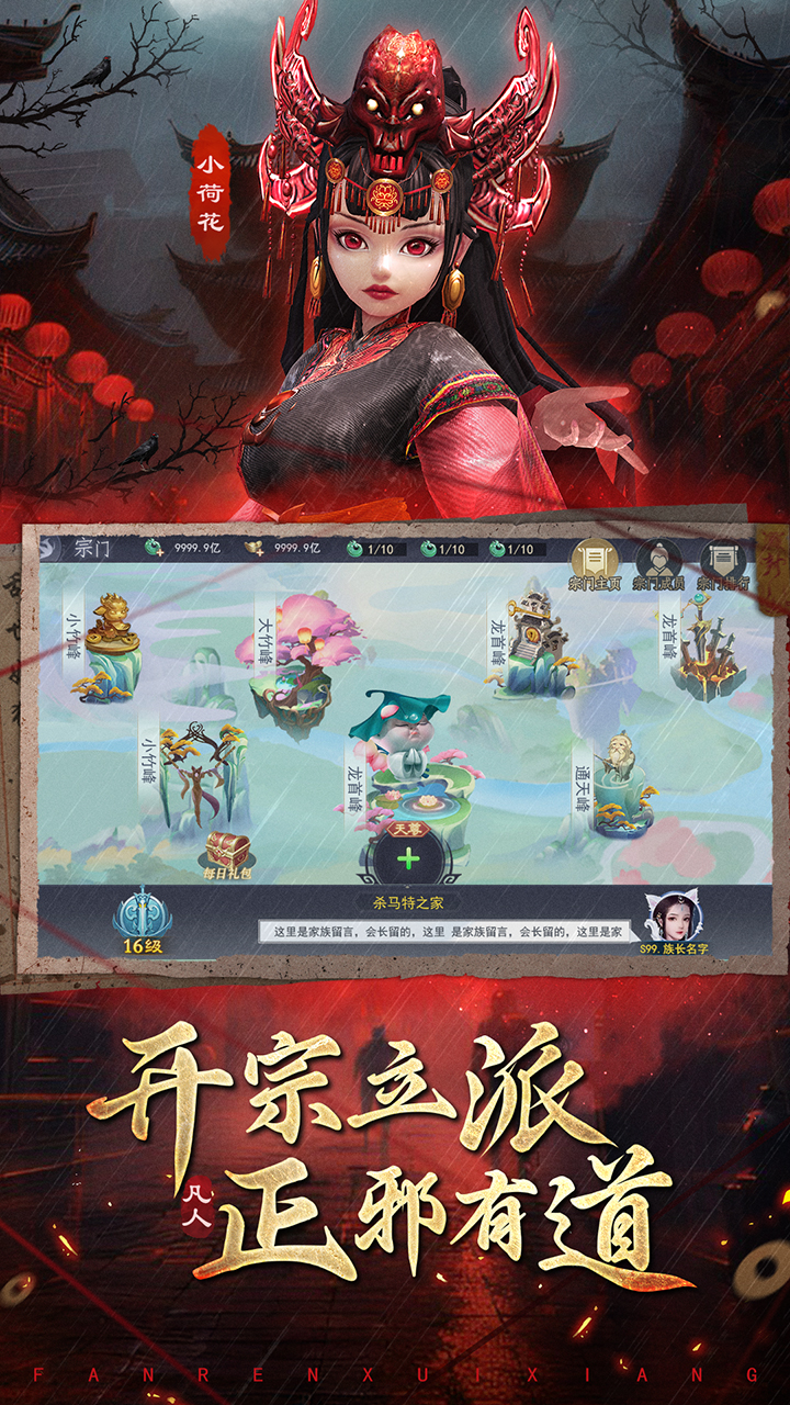 截图5